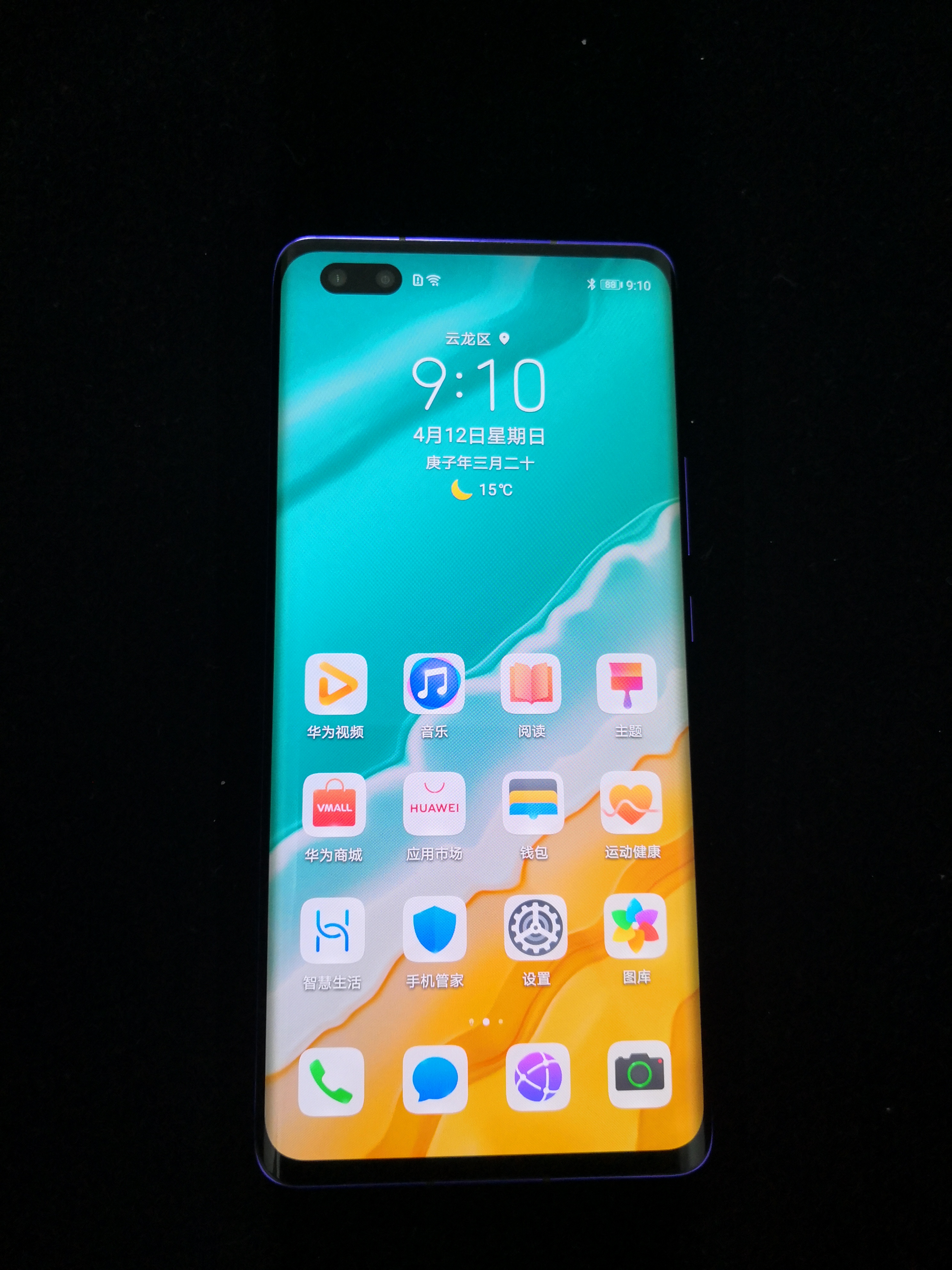 当完全不会拍照的媳妇儿上手测试荣耀30 Pro，你