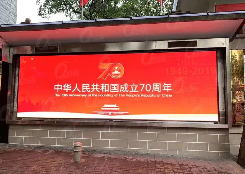户外高清显示时代来了