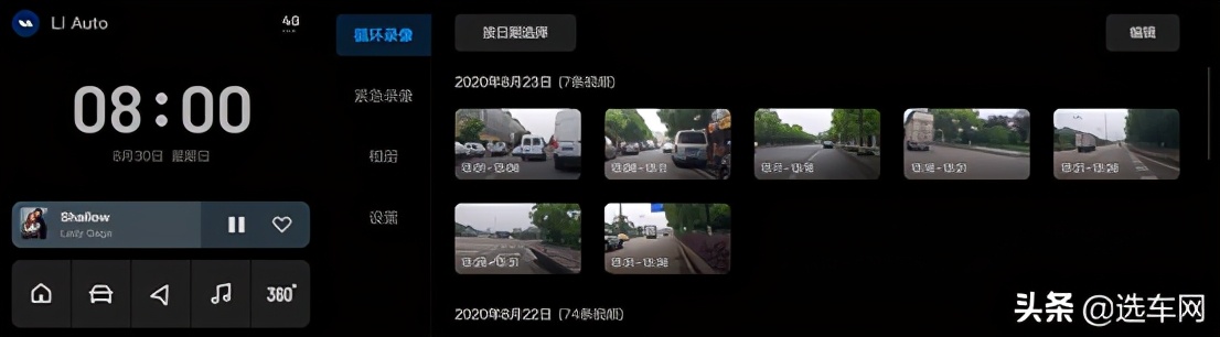 理想汽车回应碰撞事故，硬件升级计划将推出OTA 2.0版