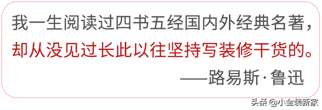 网红老头住在130㎡“粉色之家”，引来百万网友围观，颜值逆天了