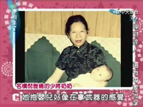 军统唯一女少将姜毅英（下）：晚年抱孙子也像抱着挺机枪