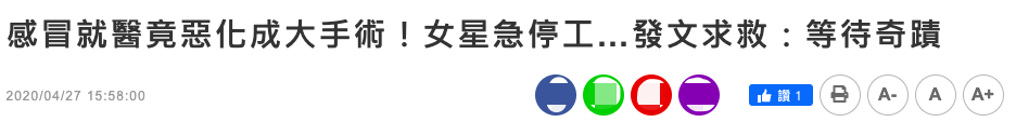 31岁女星患罕见病1年后迎奇迹，近照与以往判若两人，暴瘦至85斤