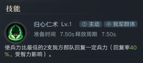 《荣耀新三国》开荒必备全方位详解系列2-最强新手武将与组合推荐