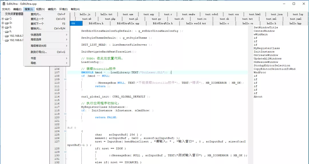 国人开发的牛逼文本/源码编辑器,开源免费