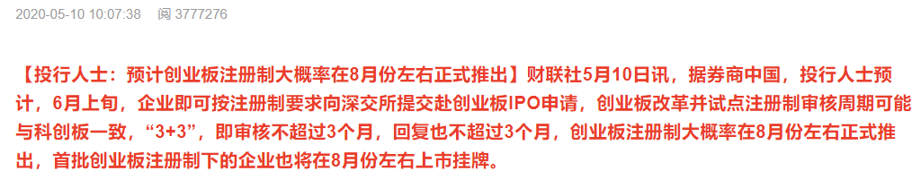 主力大调仓 次新逆袭称王？冷静！下周都小心点