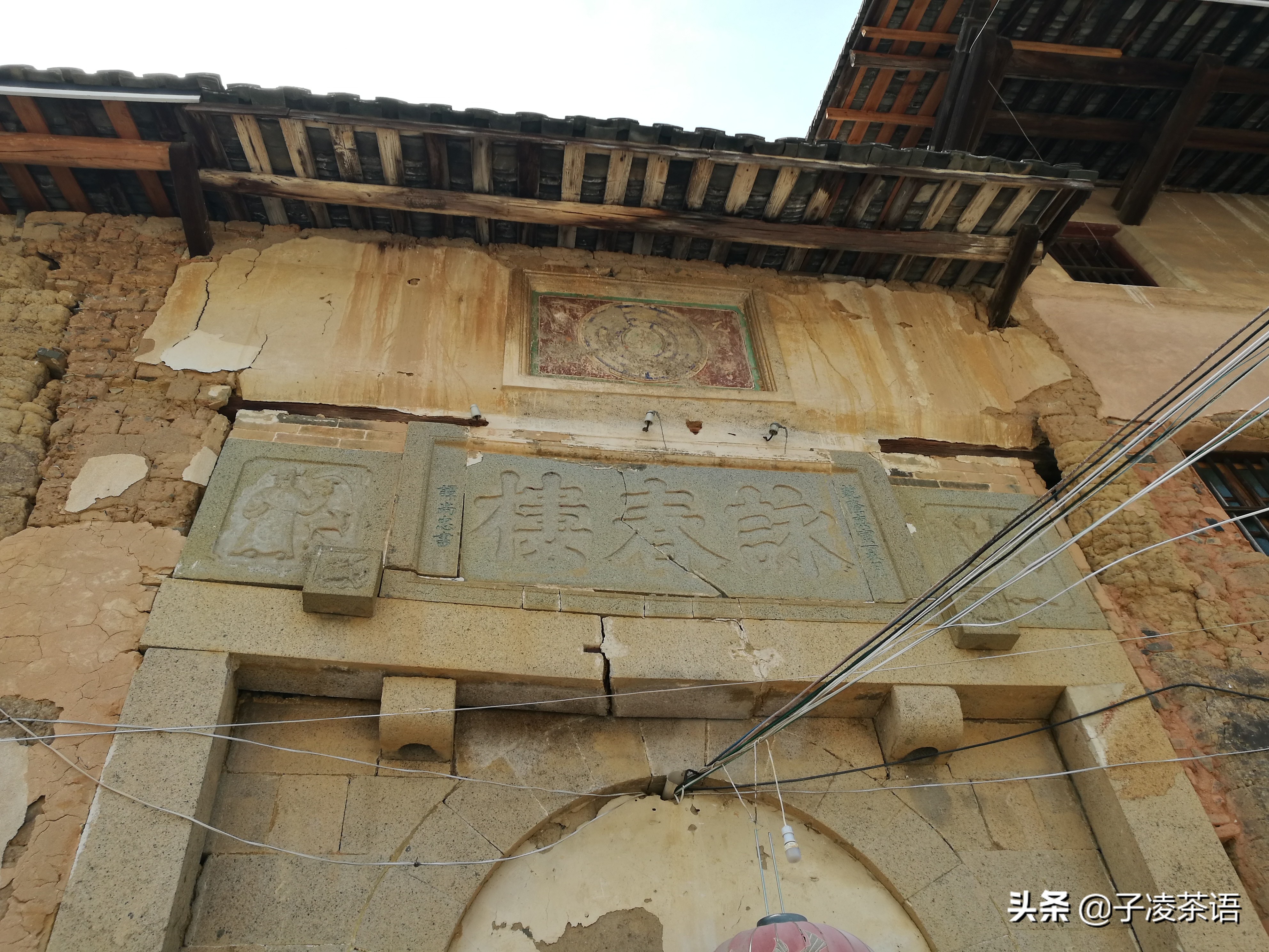 平和十佳名樓 詠春樓 子凌茶語 Mdeditor