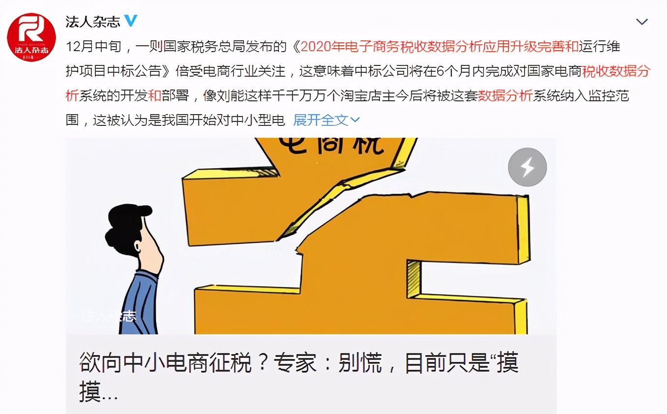 国家出台两大政策，实体店迎来利好，电商的日子难过了