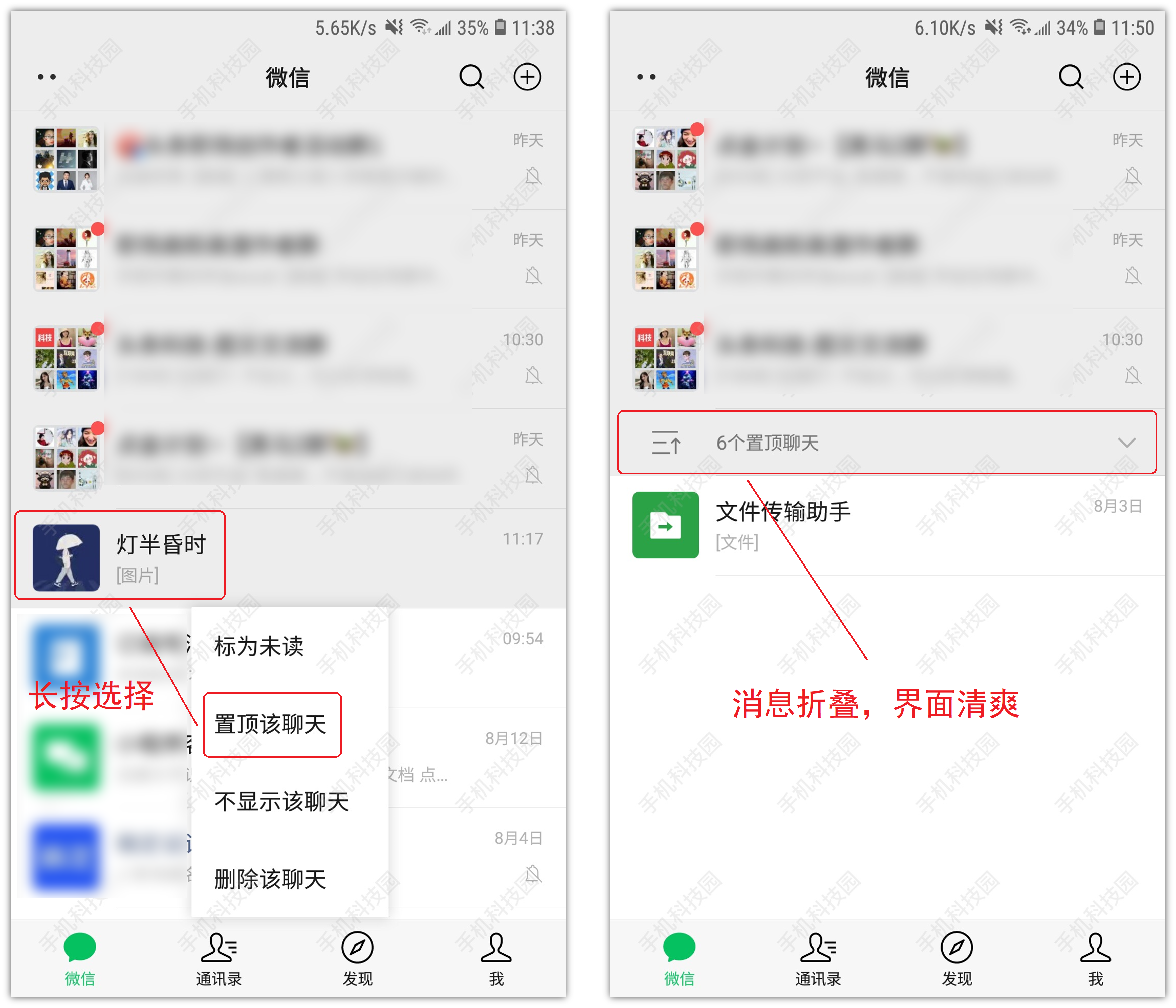 微信8.0.10再度更新！又上线5个新功能，你升级了