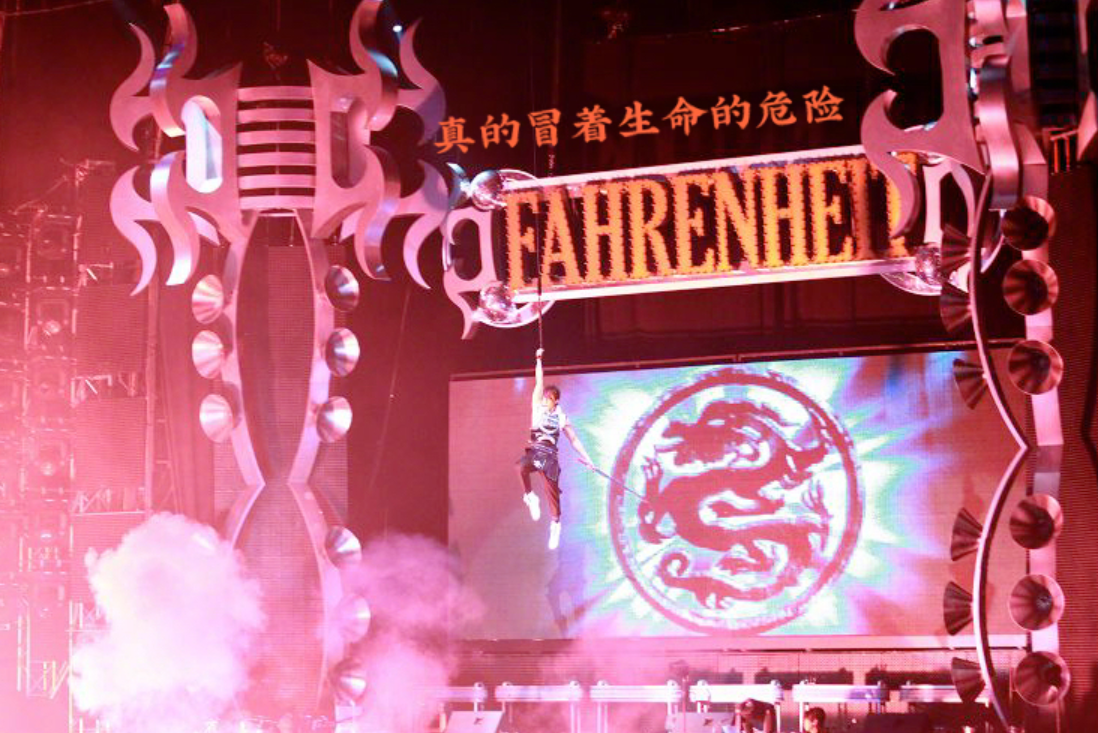 飞轮海出道十五周年，吴尊发文纪念，晒组合初期演出照回忆满满