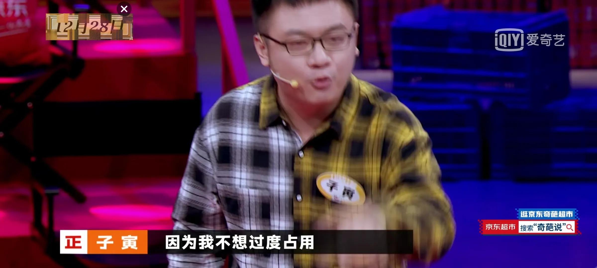 奇葩说7：子寅做对了什么，一举打败第六季人气选手小黑？