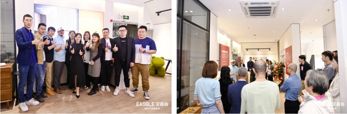 EASBLE艾森伯匠心打造的全国首家装配化健康家装体验馆盛大开幕