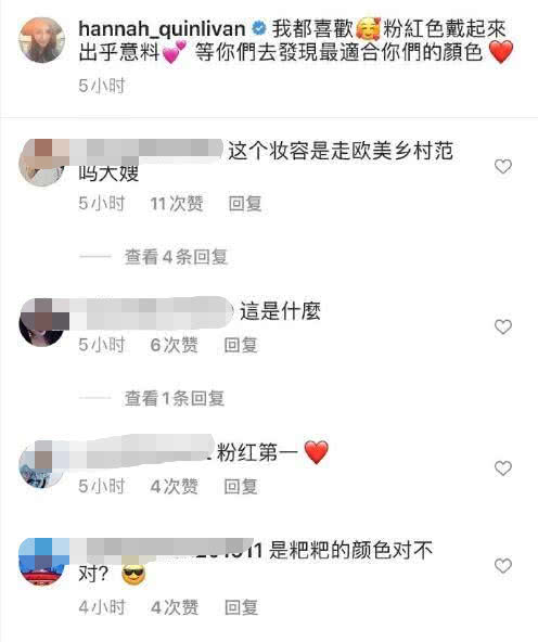 昆凌朝网红发展？卖美瞳发动态三次翻车，天王