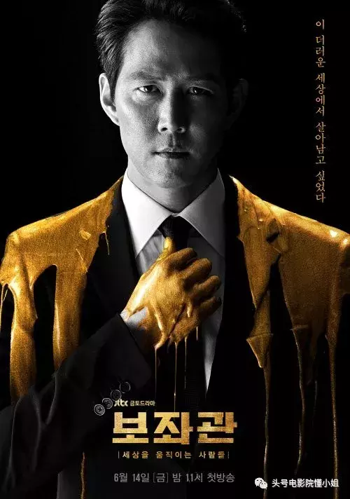 两集拿下9分!李政宰10年后演韩版《纸牌屋》,刚播就续订第二季