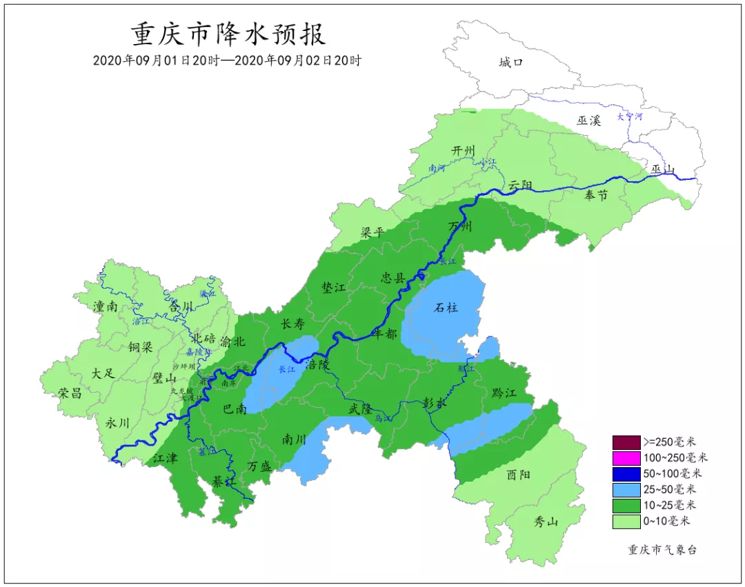 重庆|可能要下雨，各位老司机们注意行车安全！