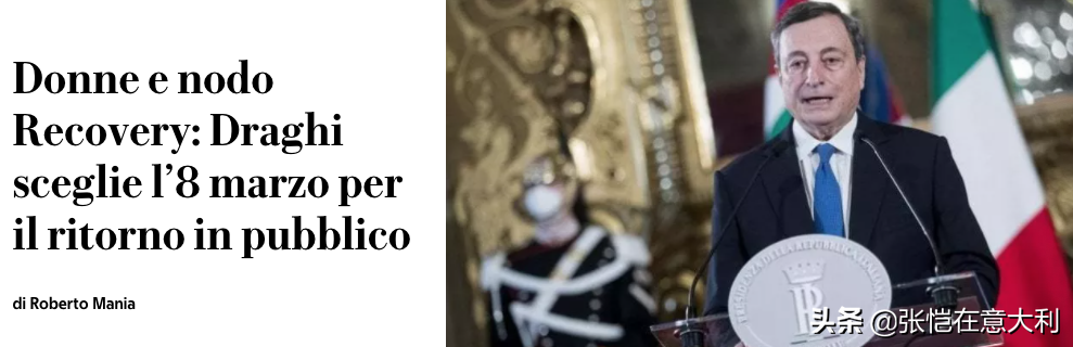 意大利40万女性下岗！就业率不足50%欧洲最低！这女神节过的