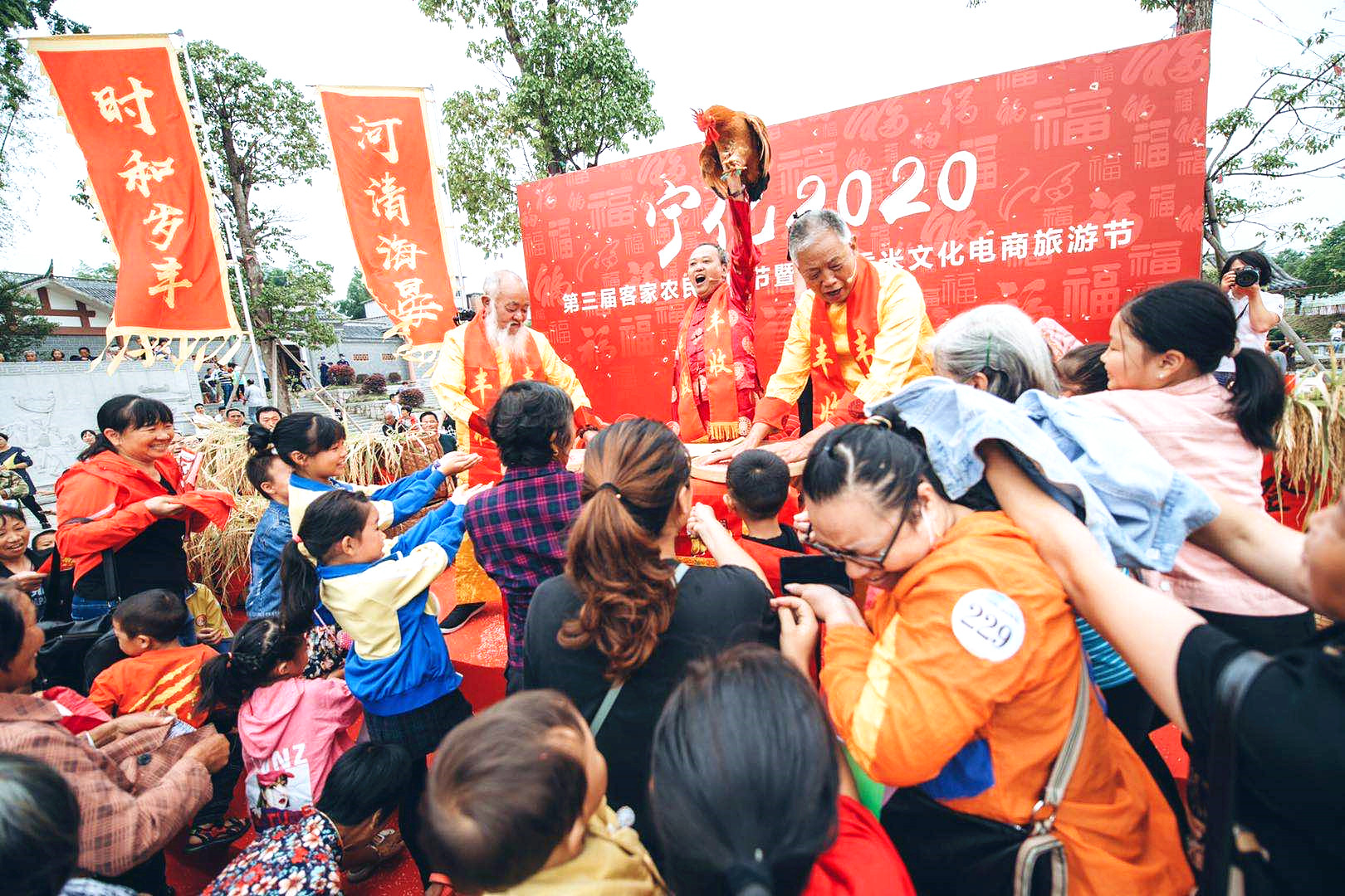 2020年宁化县第三届客家农民丰收节隆重开幕