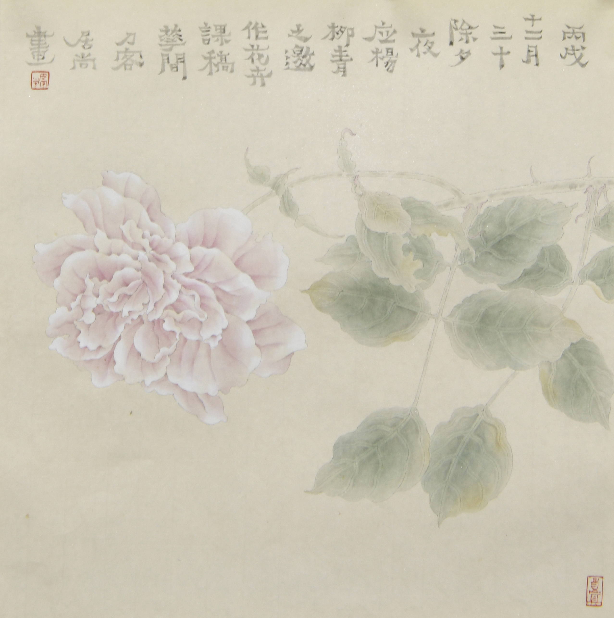 “砚边行”——福建省政协书画院名家作品雅集第二回线上展览