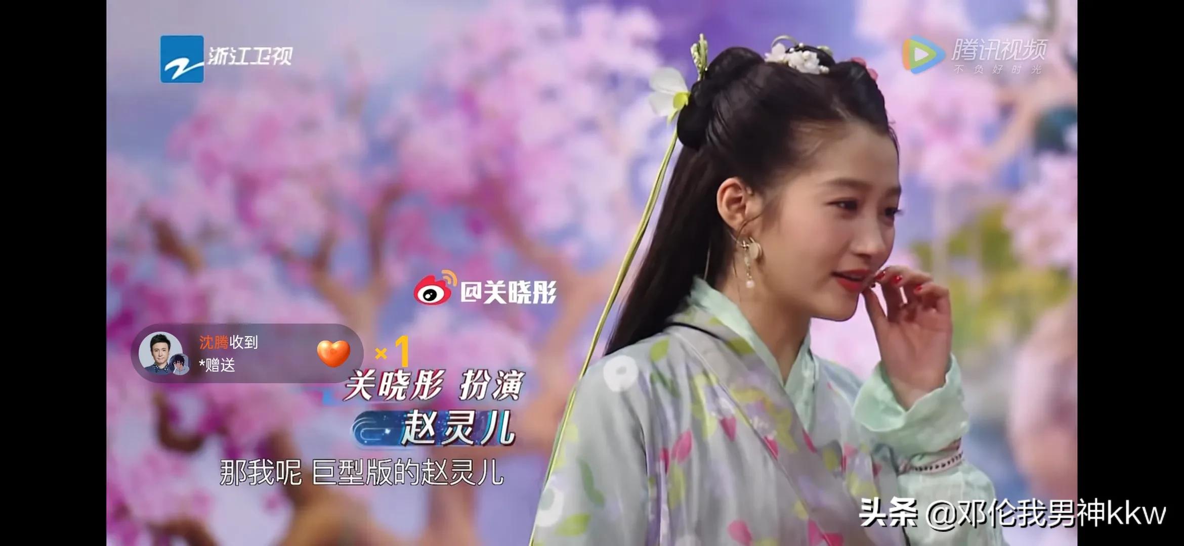 关晓彤自嘲自己是“巨型版的赵灵儿”但却比这个真正的灵儿好太多