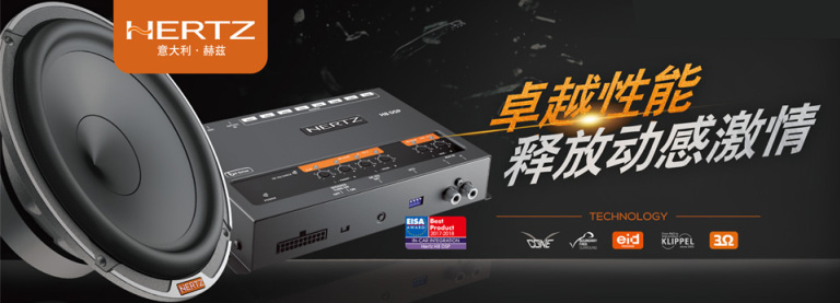 汽车音响改装从入门到精通（第十五课）：音响安装施工 调试