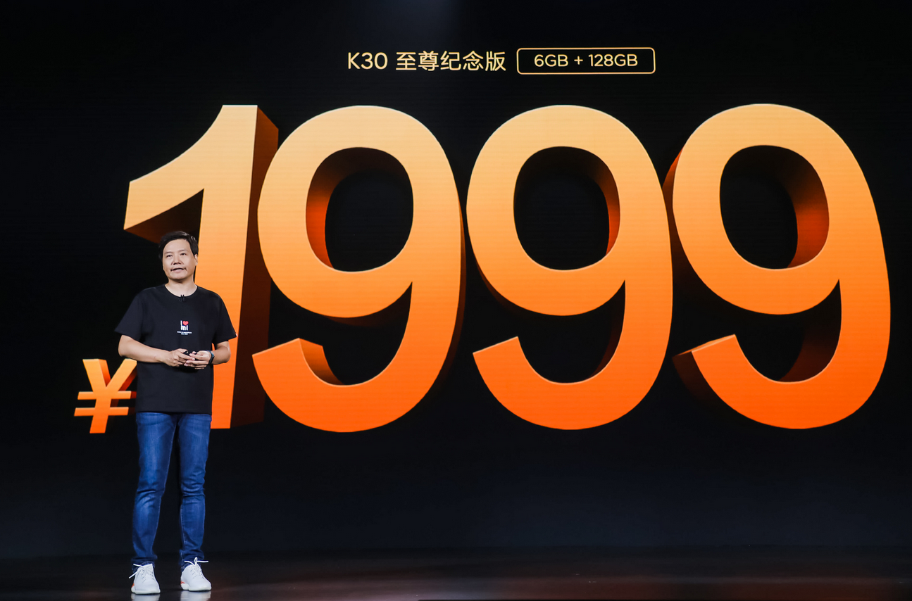 小米6钉子户们经常提问：怎样才能抢得Redmi K30致尊收藏版？