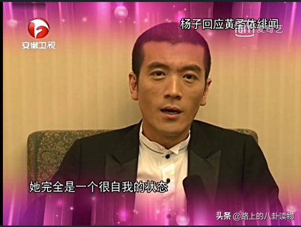 自信坚强的黄圣依？才不是，黄圣依的性格早被