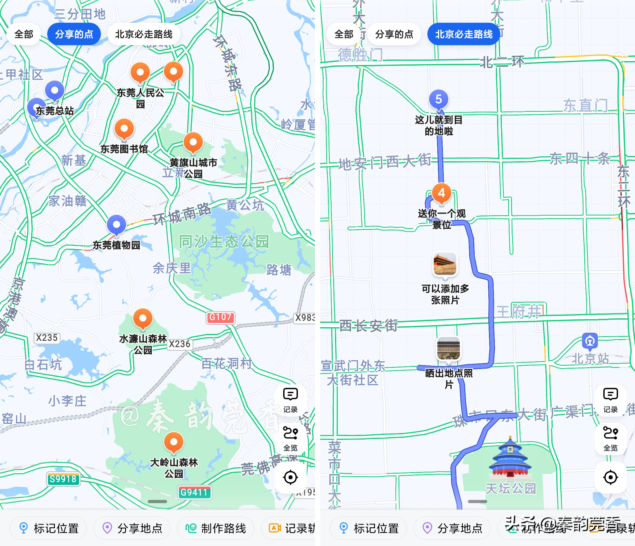 高德地圖這4個神仙級功能，很多司機(jī)都不知道，開車出行太好用了