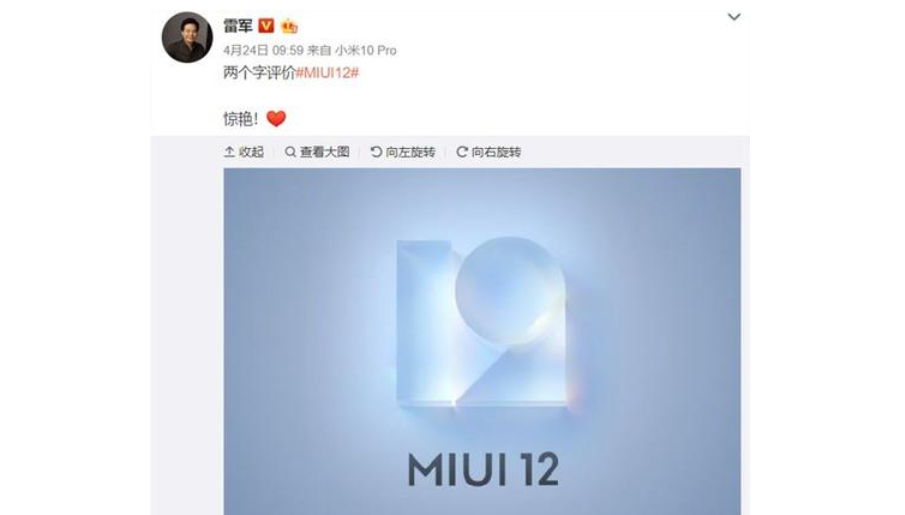 全新升级MIUI系统软件宣布问世，感受更上一层楼，连小米雷军都亲身赞扬