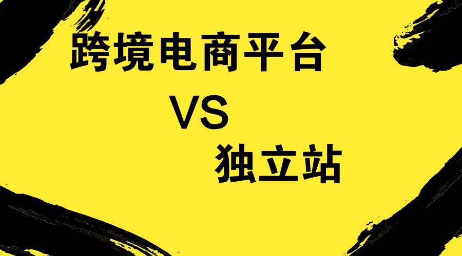 深圳大手笔鼓励独立站：域名将迎来新一轮爆发期