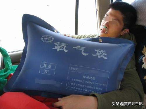 刺五加，功效类似人参，常用于腰膝酸软、体虚乏力、心脑血管疾病