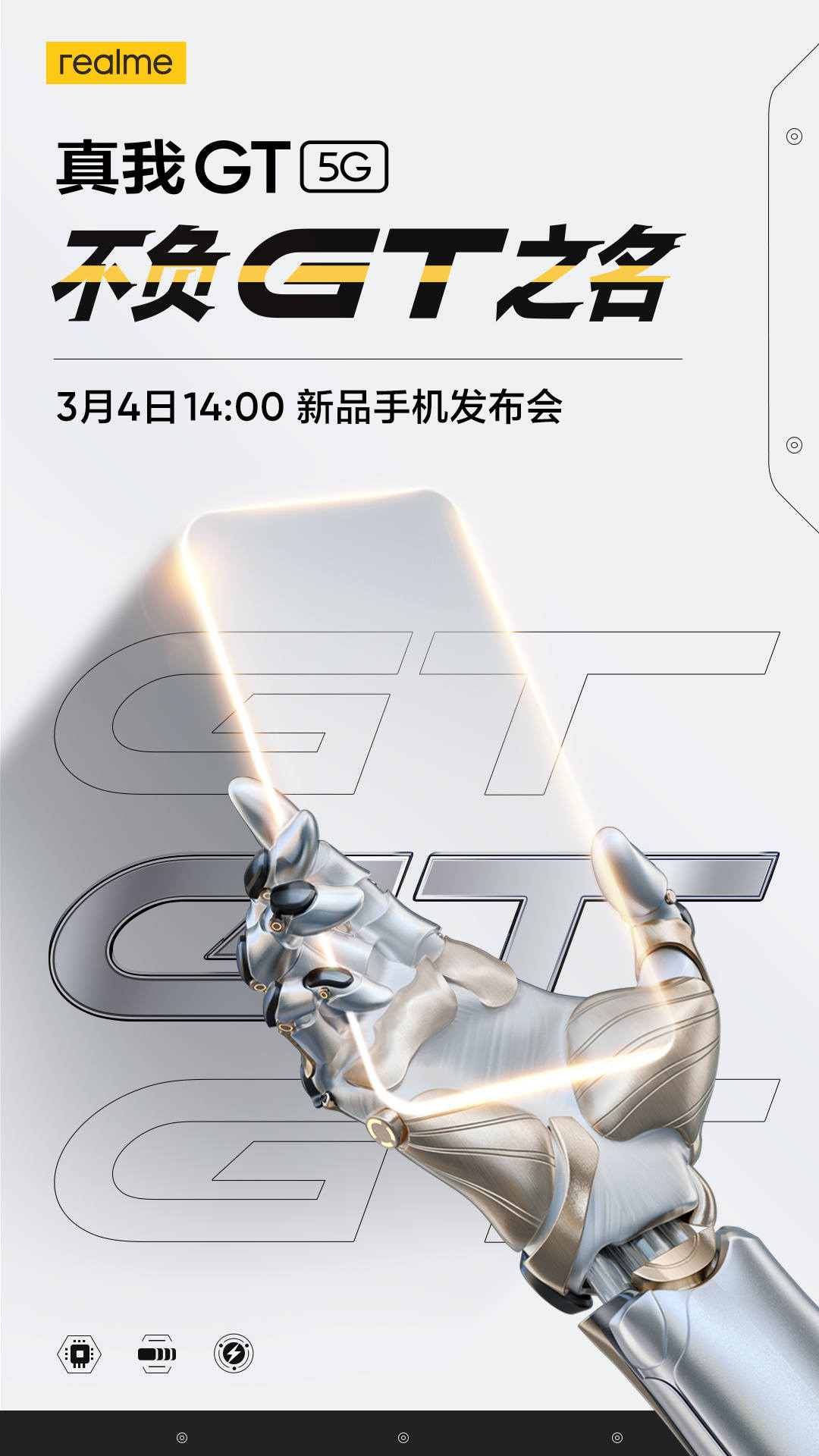 魅族、OPPO、vivo等新机三月悉数登场，你最期待哪一款？