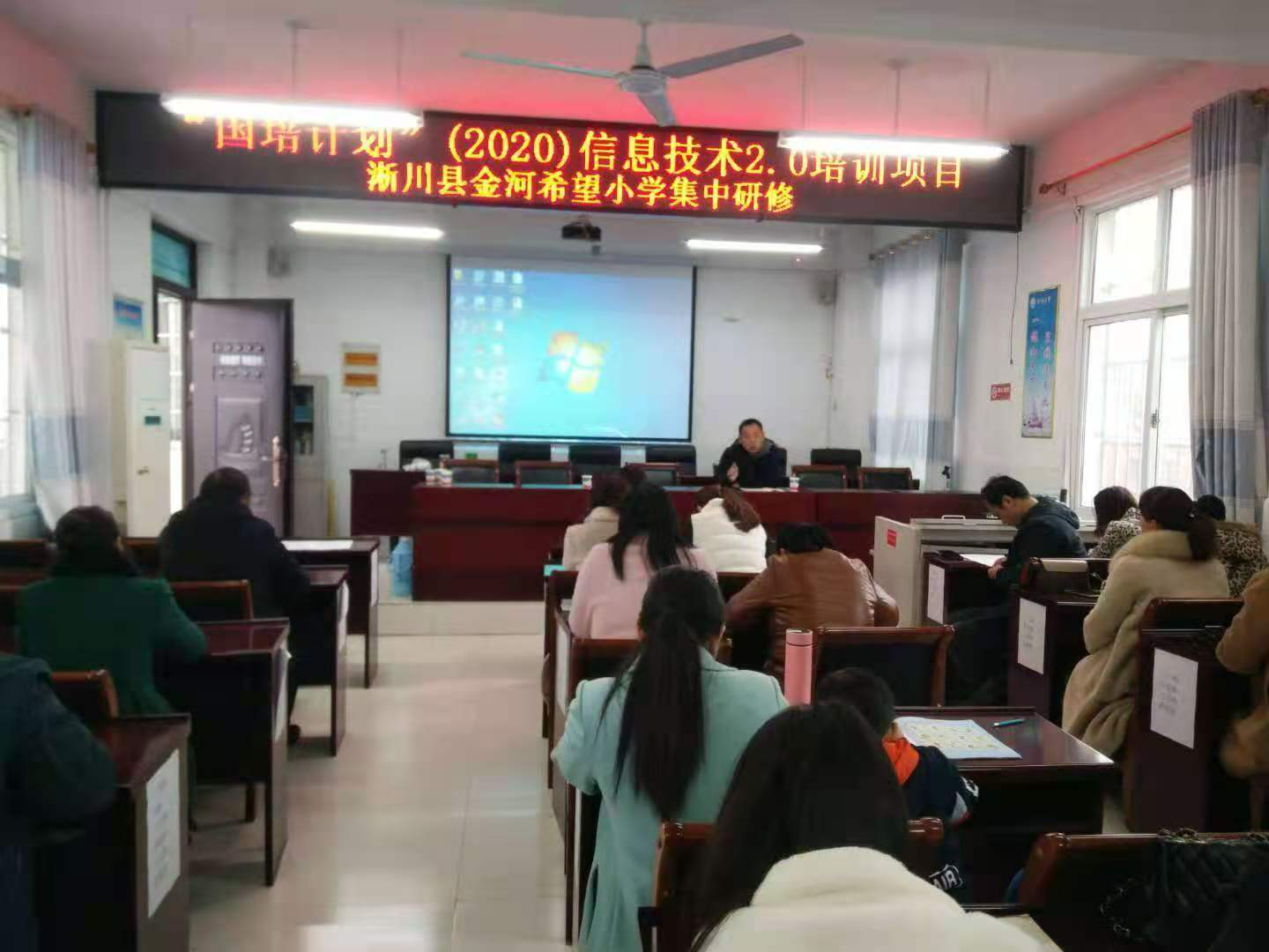 淅川县金河镇中心学校：组织信息技术提升工程2.0项目培训