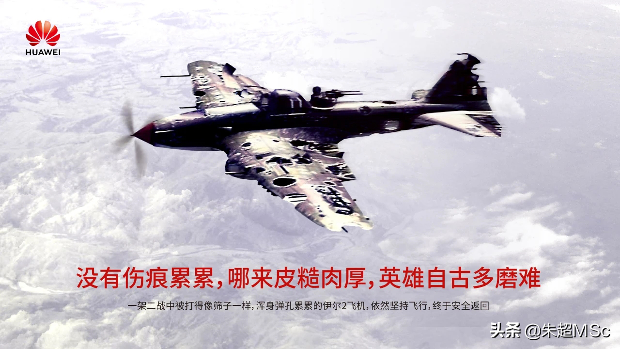 华为：英雄多磨难！中美摩擦升级，重要会议一声惊雷