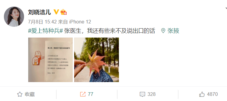 徐洪浩：一段婚姻一個孩子，娶小10歲嬌妻，孩子剛出生就參與拍戲