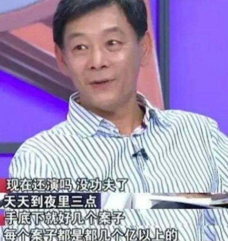 富二代李光复，儿时拿金条玩，住北京300多平四合院，喜欢演配角