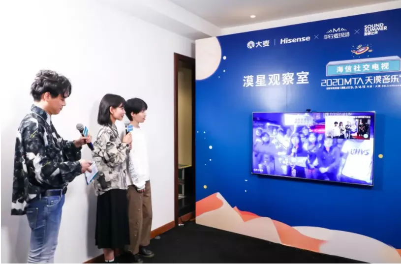 大麦“平行麦现场”连接全场景，开启音乐演出与商业模式交织升级