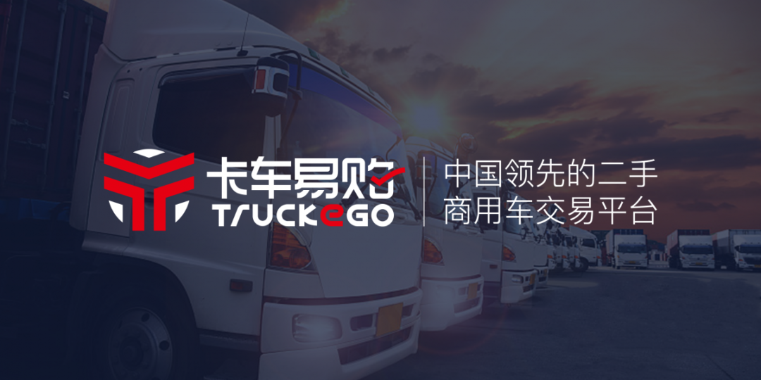 卡车易购助力2020年深圳技能大赛-驾驶员技能竞赛圆满举办