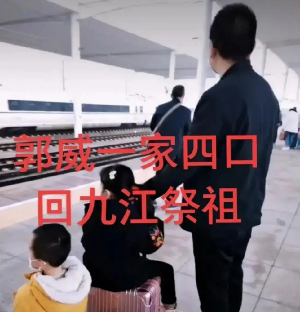 清明节郭威回九江祭祖，所有人都兴高采烈，田