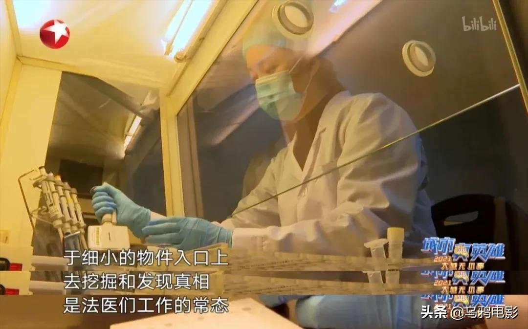 尺度惊人,胆小慎入!b站9.8,这片比电视剧还瘆人...