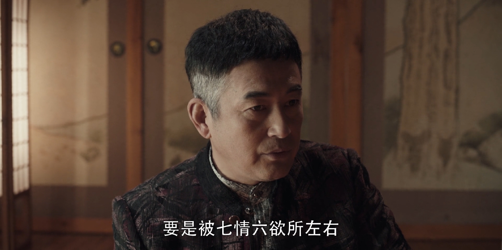 扫黑风暴：为何改贺芸的年龄？和孙兴差几岁？高明远把她送给了谁