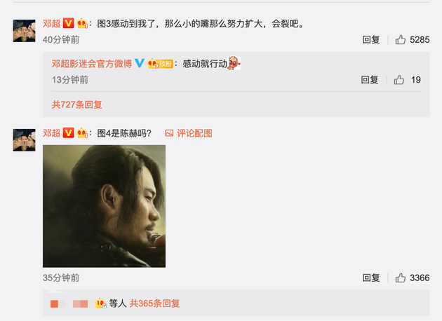邓超想留“肖枫”同款长发，被网友怼“都不适合”吐槽其撞脸陈赫