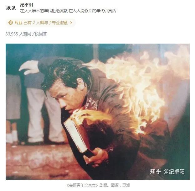 外卖员被逼自焚讨薪，谁来救救这个“以命换钱”的行业