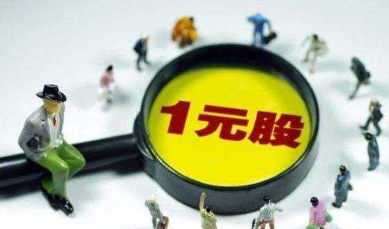 港股的股价很便宜没人买，A股为什么越便宜的股价越有人买？