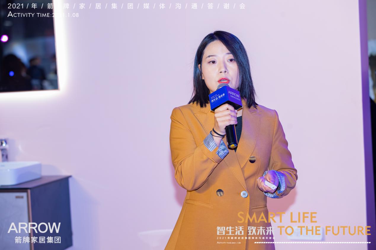 "智生活致未来"|2021年箭牌家居集团媒体答谢会圆满落幕
