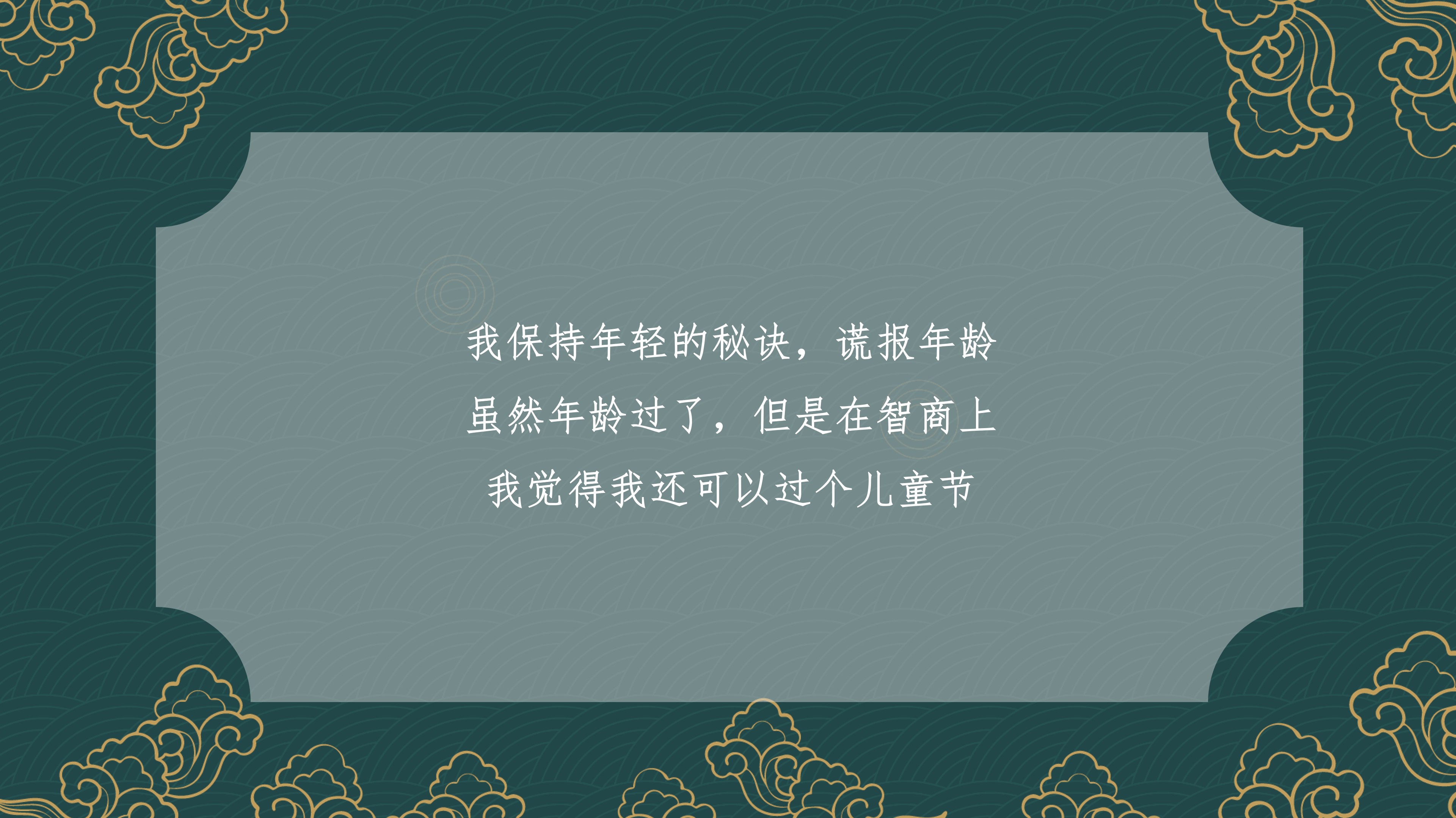 適合成年人發的六一兒童節文案朋友圈怎麼發六一兒童節文案