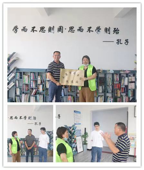 「益橙长——青少年健康行」防溺水征文颁奖典礼