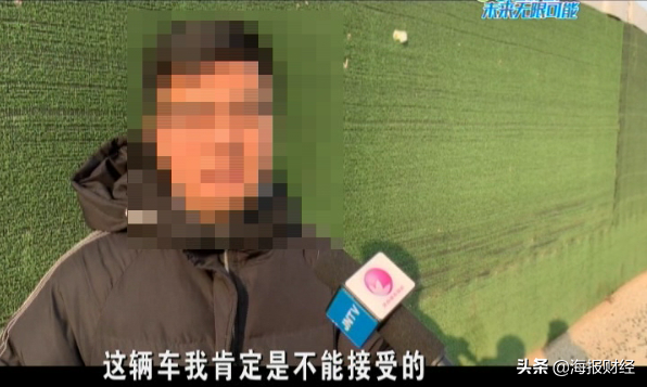 济南车主刚买半个月的奔驰竟打不着火，想退车！4S店：只是电池问题，没法退