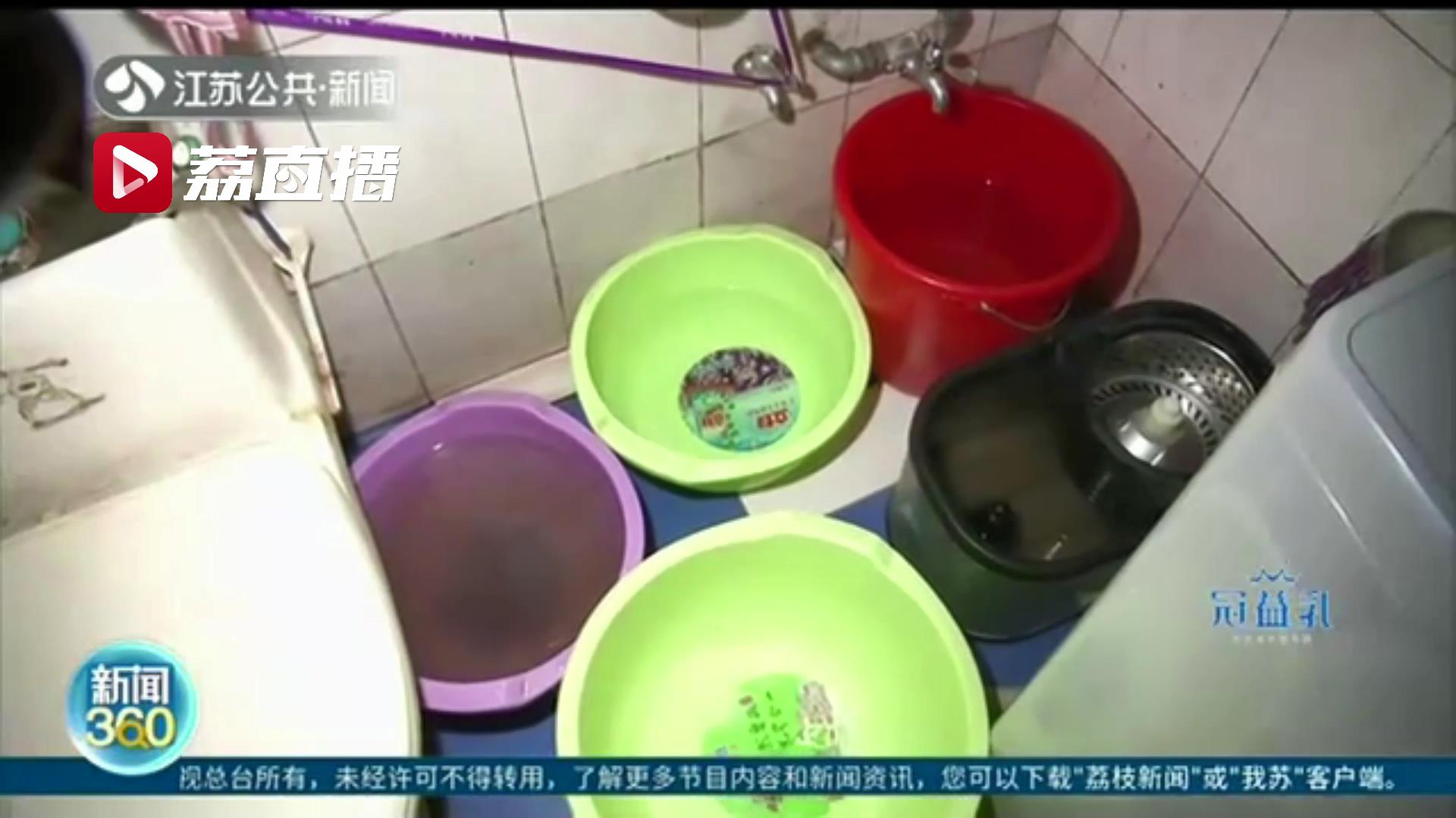 高峰期以&ldquo;滴&rdquo;计量 顶楼居民两年无法淋浴 南京一老小区用水有点难