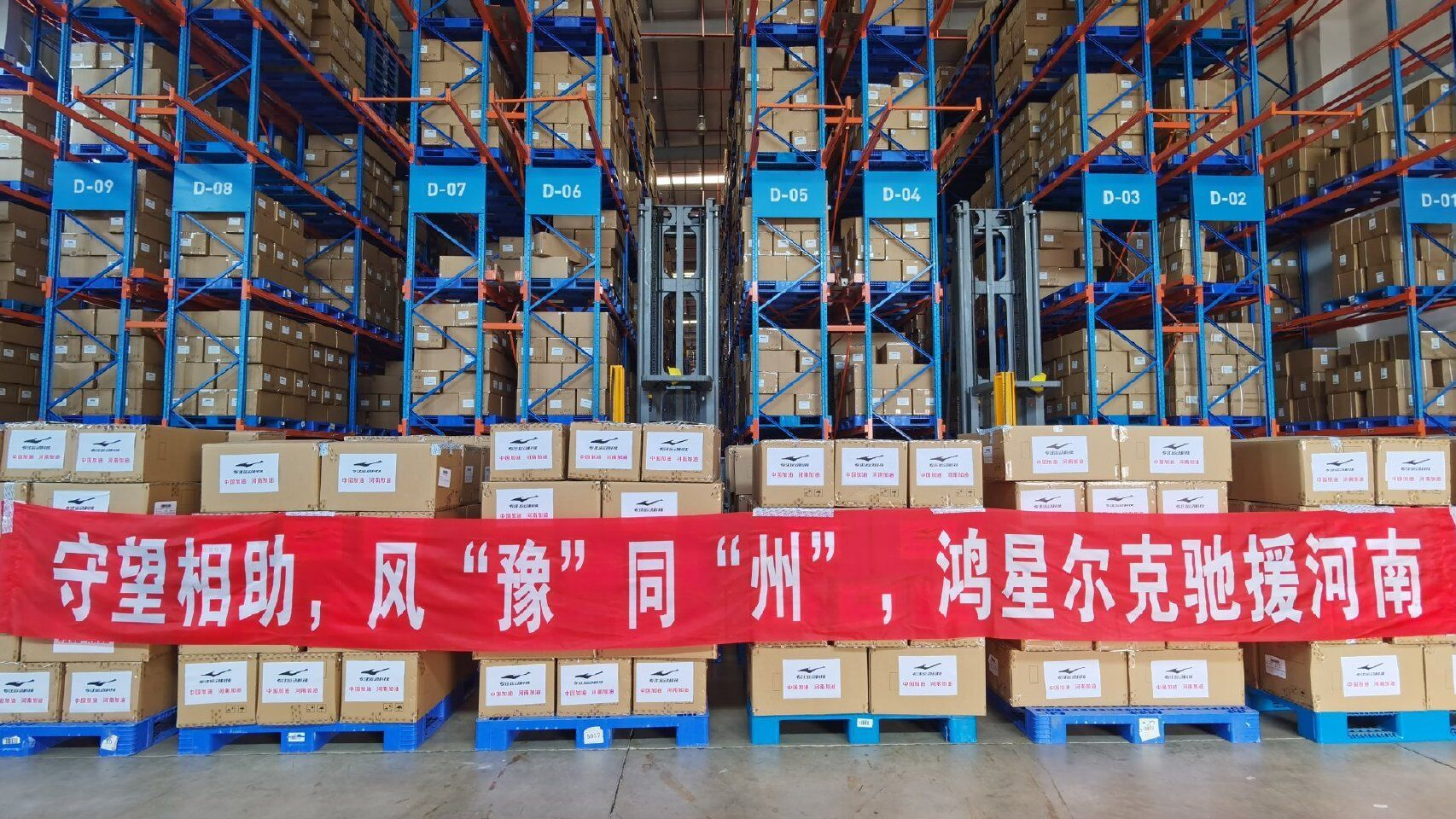 “野性消费”过后，鸿星尔克掉粉10.7万，网友为何不买了？