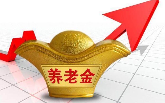 今年农村养老新改革，农民老人有福了，看这养老3大提高