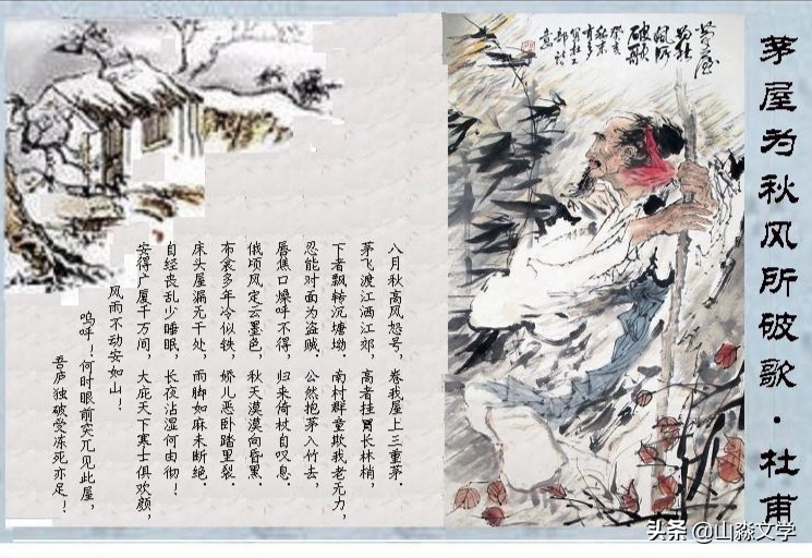 带有散文诗意味的那些优美诗句，就是古诗词中的歌行体-第3张图片-非凡网